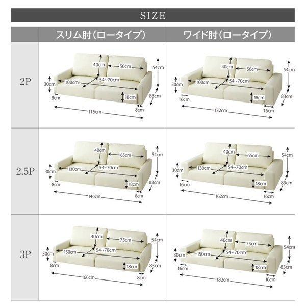 フロアソファ ソファーワイド肘 ハイタイプ 2人掛け |  | 08