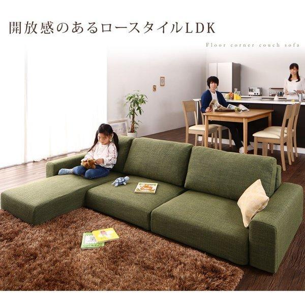 フロアソファー カウチソファ ハイタイプ ソファ 3.5人掛け |  | 02