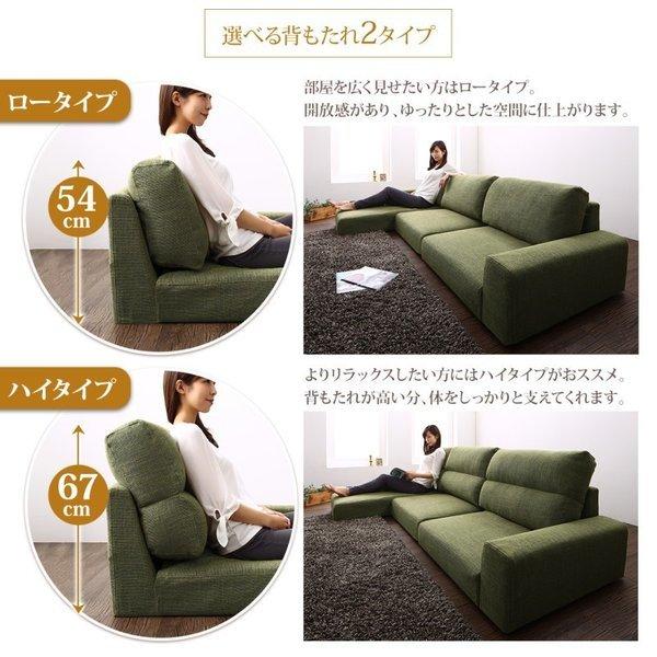 フロアソファー カウチソファ ソファー＆オットマンセット ハイタイプ