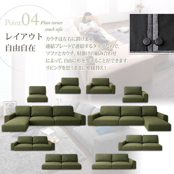 フロアソファー カウチソファ ソファー＆オットマンセット ハイタイプ