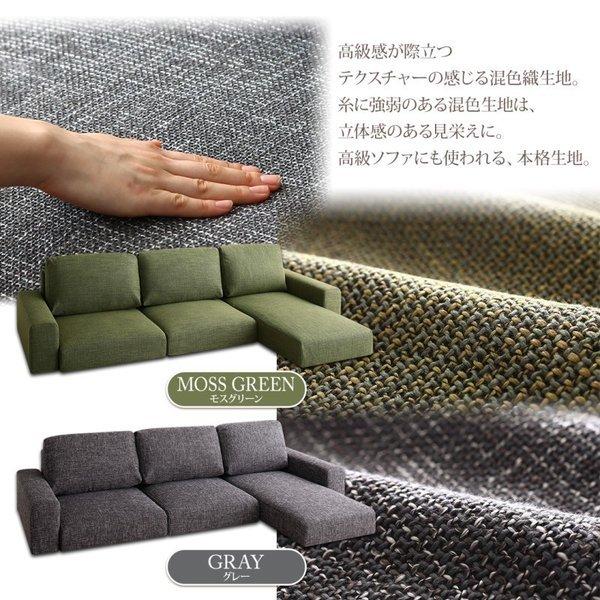 フロアソファ カウチソファー ソファ＆オットマンセット ハイタイプ 4P