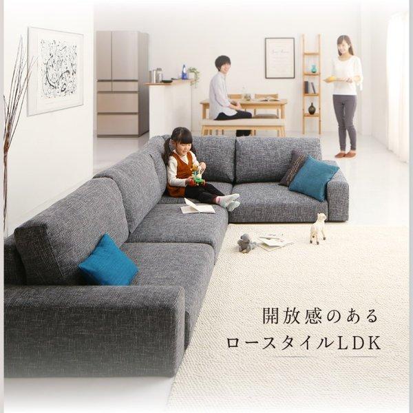 フロアソファ コーナー ソファー L字 ソファ ロータイプ 4人掛け