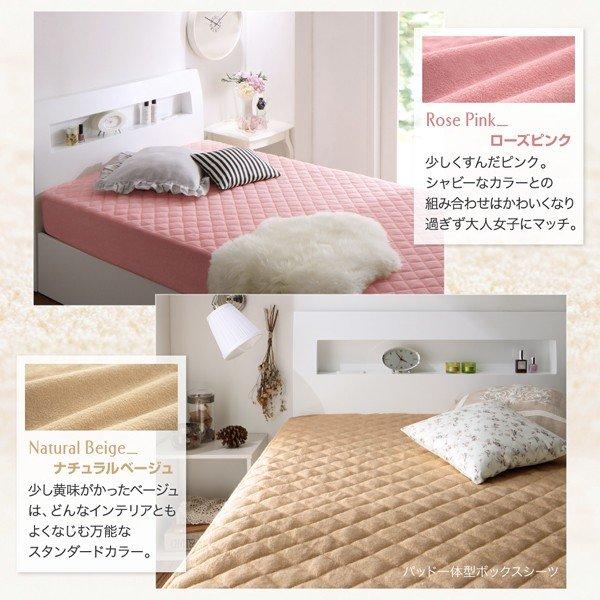 ベッドパッド 敷きパッド1枚 単品 セミシングル ショート丈 コットン 綿100 |  | 11