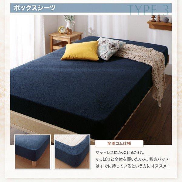 ベッドパッド 敷きパッド1枚 単品 セミシングル ショート丈 コットン 綿100 |  | 08