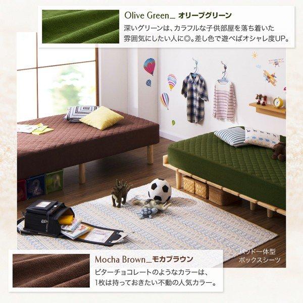 ベッド用ボックスシーツ同色2枚セット セミシングル ショート丈 タオル コットン 綿100 |  | 13