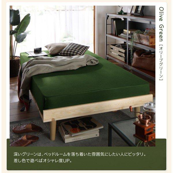 ベッド用ボックスシーツ 1枚 単品 セミシングル ショート丈 綿混 |  | 05