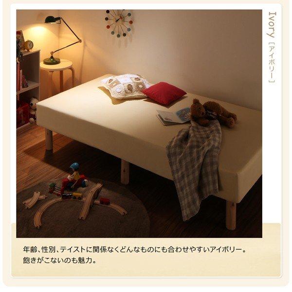 ベッド用ボックスシーツ 1枚 単品 セミシングル ショート丈 綿混 |  | 06