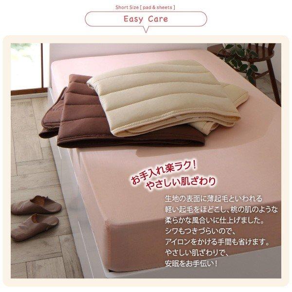 ベッドパッド 3点セット(敷きパッド+ボックスシーツ2枚) セミシングル ショート丈 綿混 |  | 17