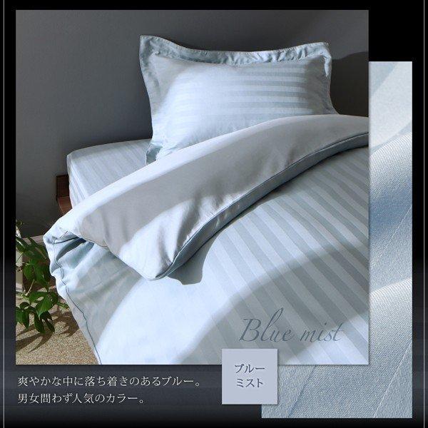 ショート丈ベッド用 ベッド用ボックスシーツ単品 セミシングル ショート丈 6色から選べる 綿混サテンホテルスタイル |  | 11