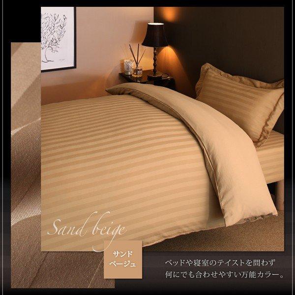 ショート丈ベッド用 ベッド用ボックスシーツ単品 セミシングル ショート丈 6色から選べる 綿混サテンホテルスタイル |  | 12