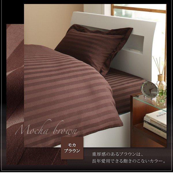 ショート丈ベッド用 ベッド用ボックスシーツ単品 セミシングル ショート丈 6色から選べる 綿混サテンホテルスタイル |  | 14