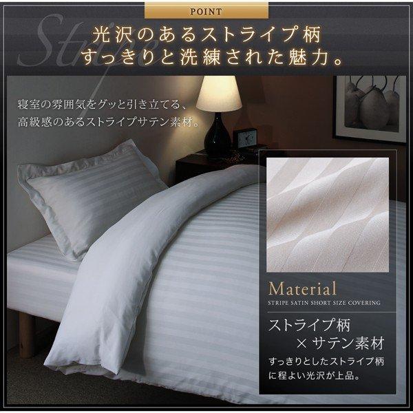 ショート丈ベッド用 ベッド用ボックスシーツ単品 セミシングル ショート丈 6色から選べる 綿混サテンホテルスタイル |  | 07