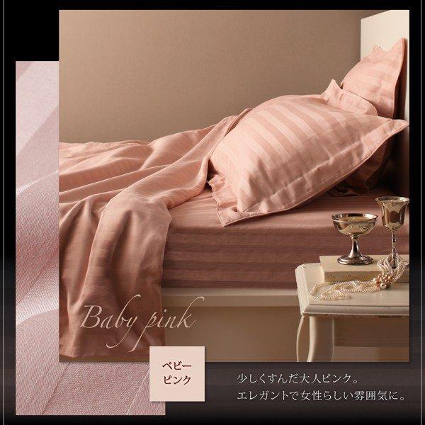 枕カバー1枚 ショート丈ベッド用 6色から選べる 綿混サテンホテルスタイルストライプカバーリング枕カバー1枚 |  | 10