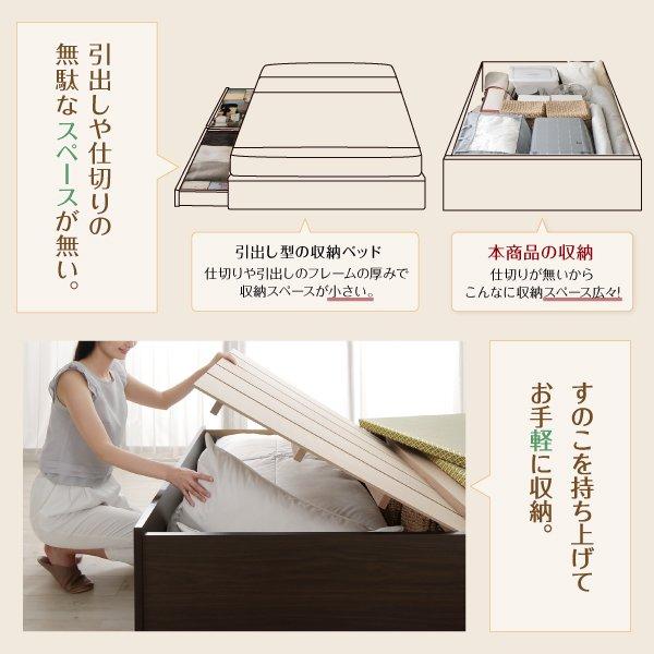連結ベッド セミダブル 日本製 布団を収納 大容量収納畳 ベッドフレームのみ クッション畳 42cm｜lanran｜10