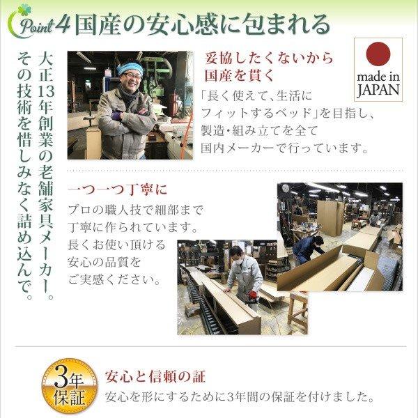 ベッドフレームのみ シングル 組立設置付 国産コンパクトチェストベッド 収納 ショート丈 |  | 10