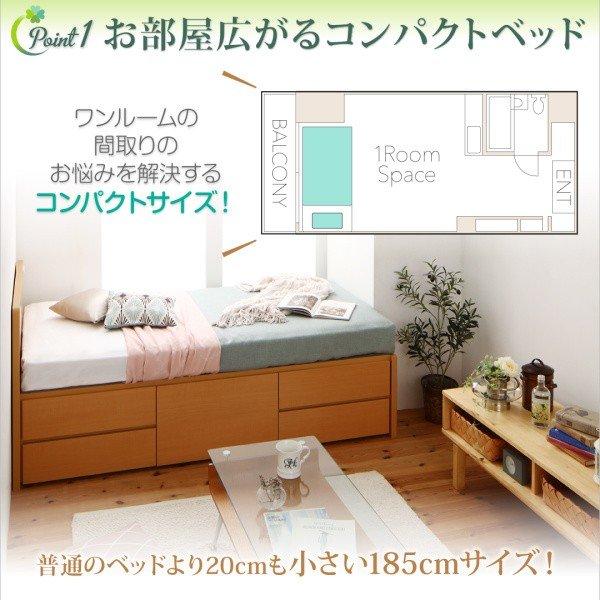 ベッドフレームのみ シングル 組立設置付 国産コンパクトチェストベッド 収納 ショート丈 |  | 03