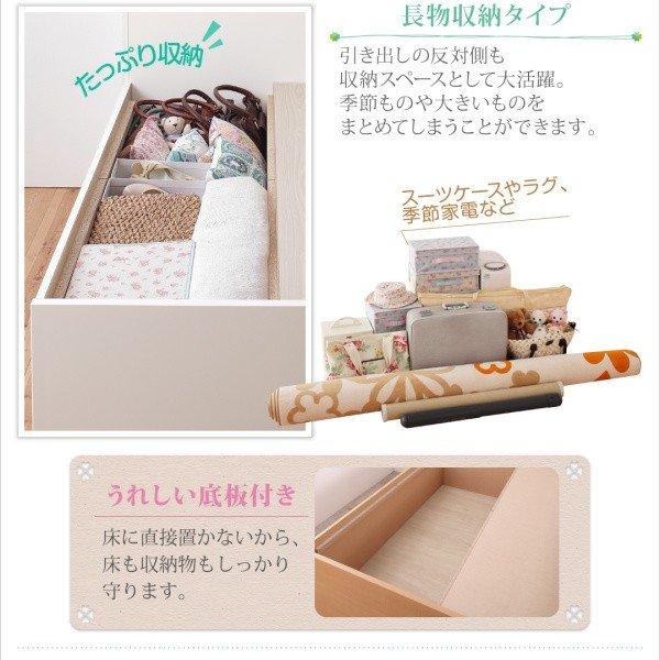 ベッドフレームのみ シングル 組立設置付 国産コンパクトチェストベッド 収納 ショート丈 |  | 07