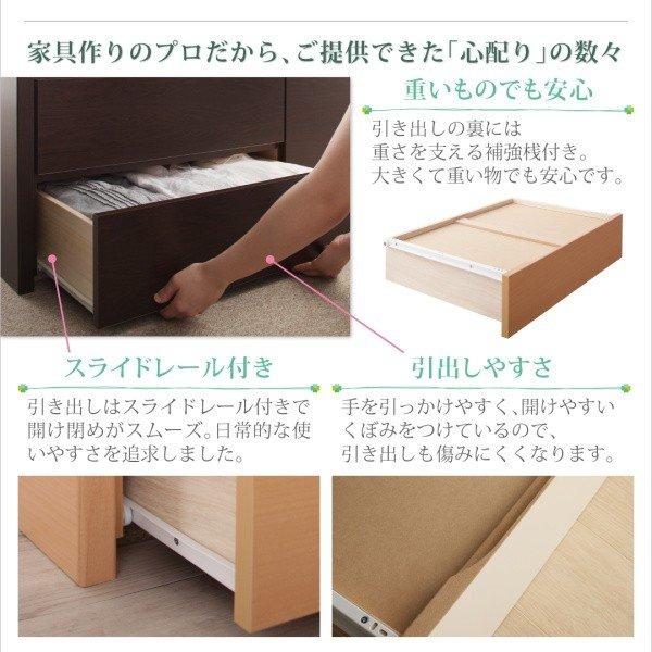 セミシングル チェストベッド 収納 薄型スタンダードボンネルコイル ショート丈 組立設置付 |  | 11