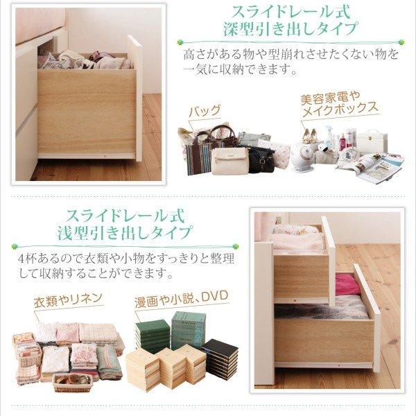 セミシングル チェストベッド 収納 薄型スタンダードボンネルコイル ショート丈 組立設置付 |  | 06