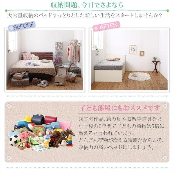 セミシングル チェストベッド 収納 薄型スタンダードボンネルコイル ショート丈 組立設置付 |  | 08