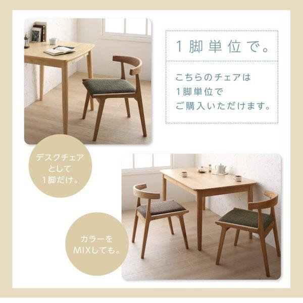 テーブルに引っ掛けて掃除が楽になるチェア |  | 06
