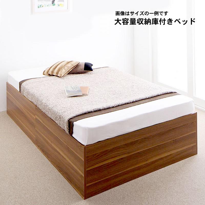 大容量収納庫付きベッド シングル 薄型プレミアムポケットコイル 
