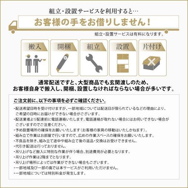 キッチンボード 開梱設置サービス付き日本製完成品 奥行40cm |  | 10