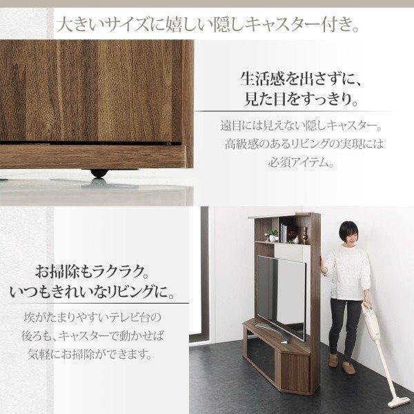 テレビボード テレビ台 TV台 55インチ 60型 60インチ 大型テレビ 収納 オーク ウォールナット ナチュラル |  | 11