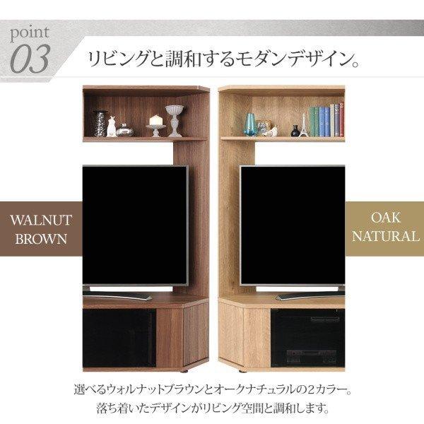 テレビボード テレビ台 TV台 55インチ 60型 60インチ 大型テレビ 収納 オーク ウォールナット ナチュラル |  | 14