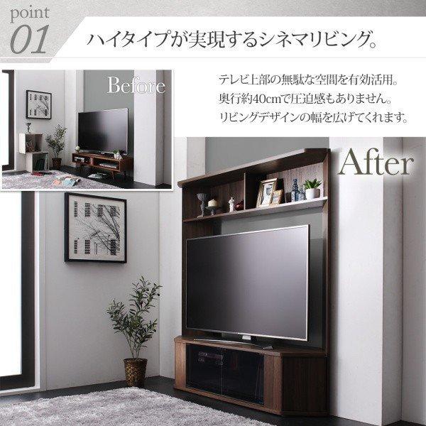 テレビボード テレビ台 TV台 55インチ 60型 60インチ 大型テレビ 収納 オーク ウォールナット ナチュラル |  | 03