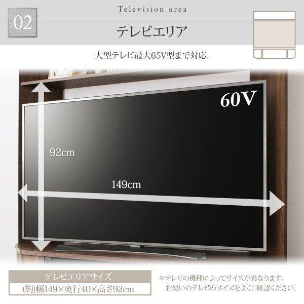 テレビボード テレビ台 TV台 55インチ 60型 60インチ 大型テレビ 収納 オーク ウォールナット ナチュラル |  | 07