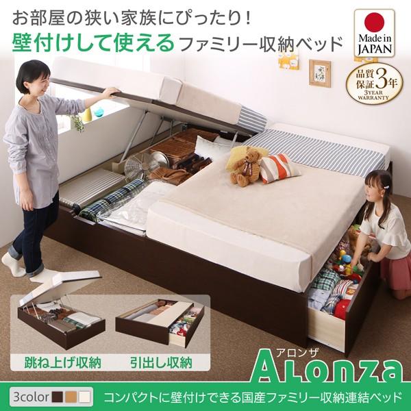 ベッドフレームのみ ベッド 収納 連結 A+Bタイプ ワイドK200 組立設置付 |  | 01