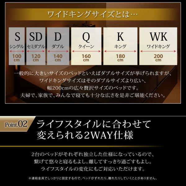 ガス式 ベッド 収納 跳ね上げ キング SS+S 薄型スタンダードボンネルコイル 縦開き ガス圧 組立設置付 |  | 04
