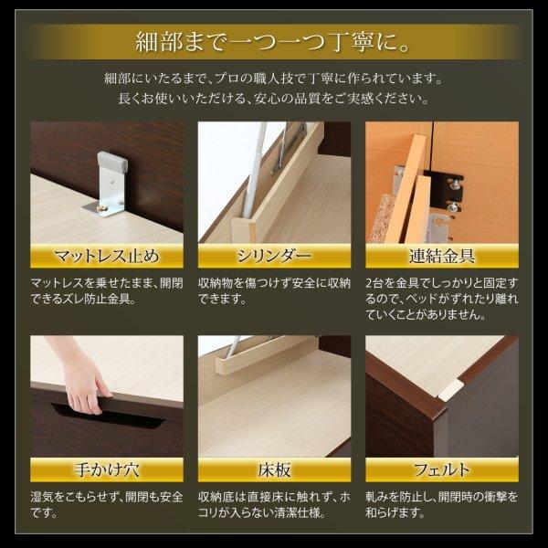 ガス式 ベッド 収納 跳ね上げ キング SS+S 薄型プレミアムポケットコイル 縦開き ガス圧 組立設置付 |  | 11
