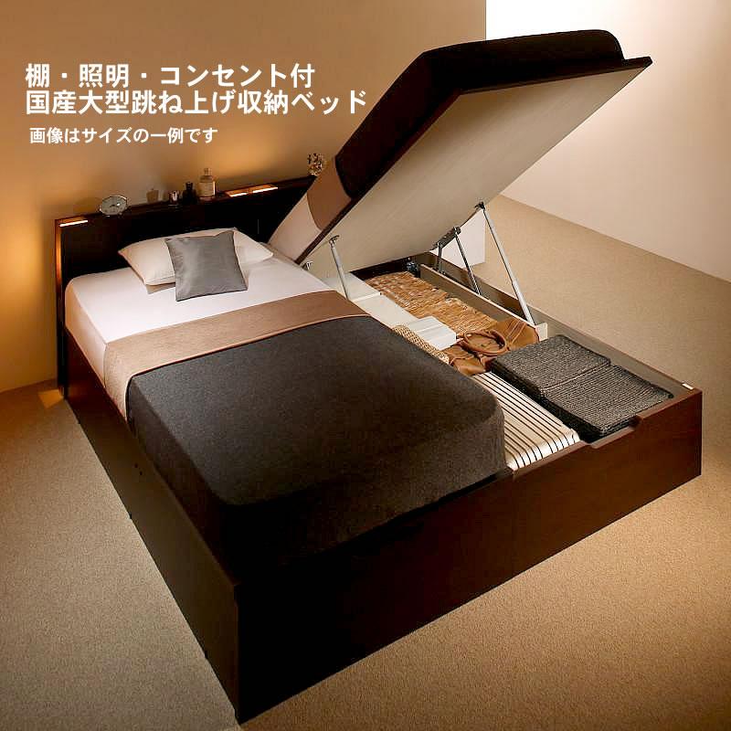 収納ベッド クイーン(SS×2) フランスベッド マルチラススーパースプリングマットレス付 跳ね上げベッド 深型 連結 コンセント付 大容量 縦開 | フランスベッド