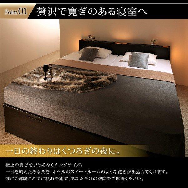 収納ベッド クイーン(SS×2) フランスベッド マルチラススーパースプリングマットレス付 跳ね上げベッド 深型 連結 コンセント付 大容量 縦開 | フランスベッド | 03