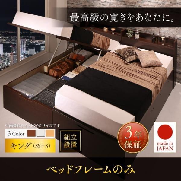 ベッドフレームのみ ベッド ガス圧 跳ね上げ 収納 縦開き サイズ | 