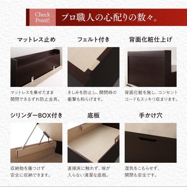 ガス式 ベッド 収納 跳ね上げ キング SS+S 薄型スタンダードポケットコイル 縦開き |  | 10
