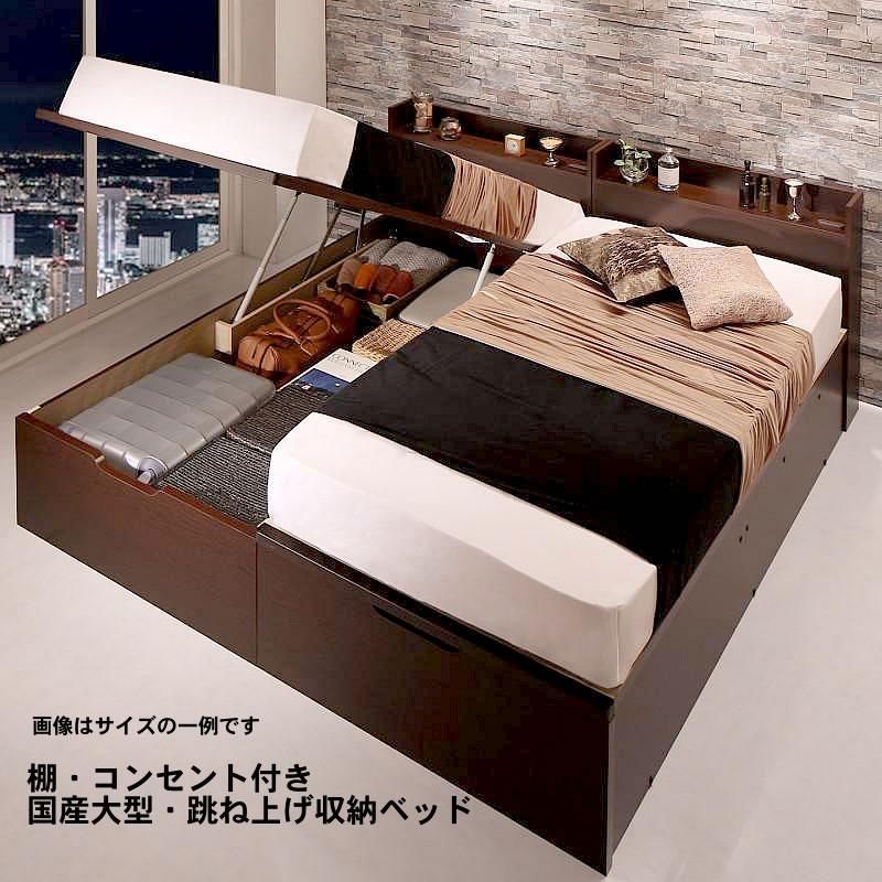 跳ね上げベッド クイーン(SS×2) 収納付きベッド 深型 連結 コンセント