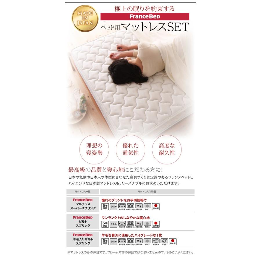 ベッドフレームのみ ベッド ガス圧 跳ね上げ 収納 縦開き キング SS+S |  | 14
