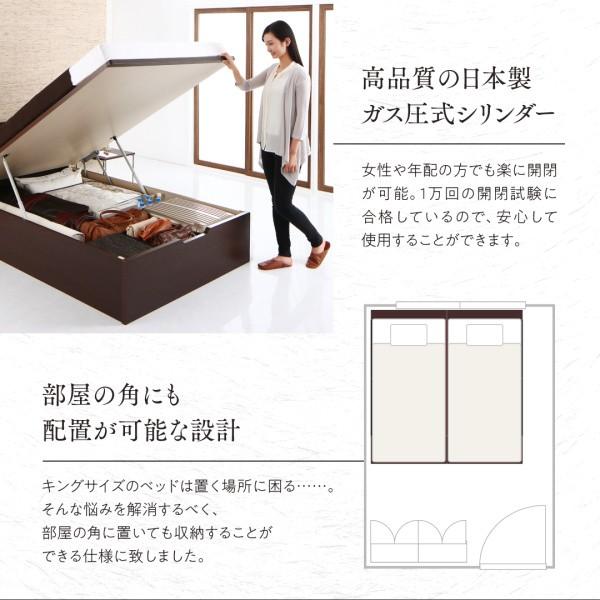 ガス式 ベッド 収納 跳ね上げ キング SS+S 薄型プレミアムボンネルコイル 縦開き |  | 07
