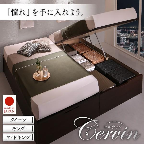 跳ね上げベッド クイーン(SS×2) フランスベッド マルチラススーパースプリングマットレス付 収納付きベッド 深型 連結 大容量 コンパクト 縦開 | フランスベッド | 12