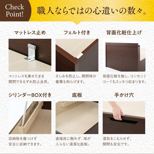 ベッドフレームのみ ガス圧 跳ね上げ ベッド 収納 縦開き キング SS+S 組立設置付 |  | 11