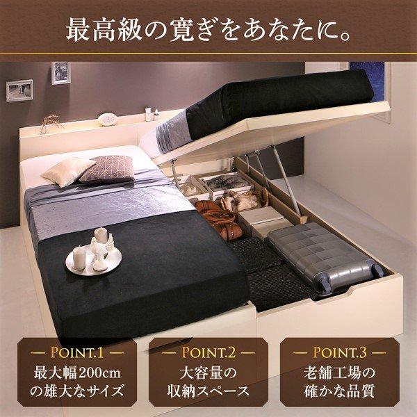 ガス式 ベッド 収納 跳ね上げ キング SS+S 薄型プレミアムボンネルコイル 縦開き 組立設置付 |  | 02