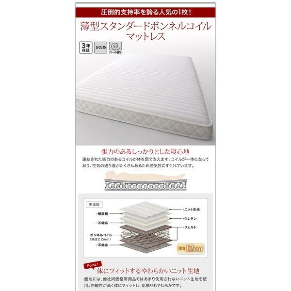 ガス式 ベッド 収納 跳ね上げ キング SS+S 薄型プレミアムポケットコイル 縦開き 組立設置付 |  | 13