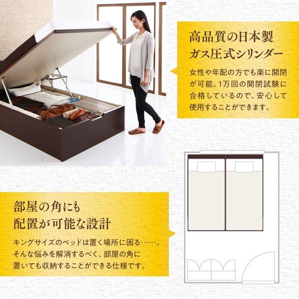 ガス圧 跳ね上げ ベッド 収納 クイーン SS×2 薄型抗菌ポケットコイル 縦開き 組立設置付 |  | 07