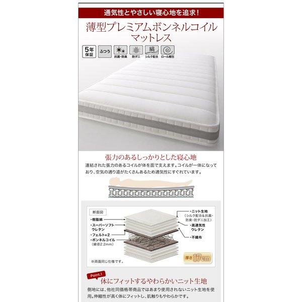 ガス式 ベッド 収納 跳ね上げ キング SS+S 薄型抗菌ポケットコイル 縦開き 組立設置付 |  | 15
