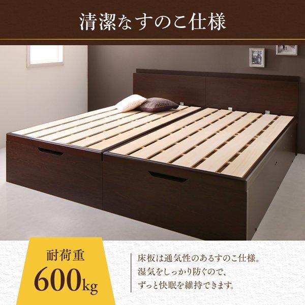 ベッド ガス圧 跳ね上げ 収納 クイーン SS×2 マットレス付き フランスベッド マルチラススーパースプリング 縦開き 組立設置付 | フランスベッド | 09