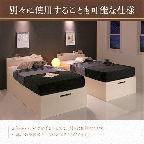 ガス式 ベッド 収納 跳ね上げ キング SS+S マットレス付き フランスベッド マルチラススーパースプリング 縦開き 組立設置付 | フランスベッド | 05