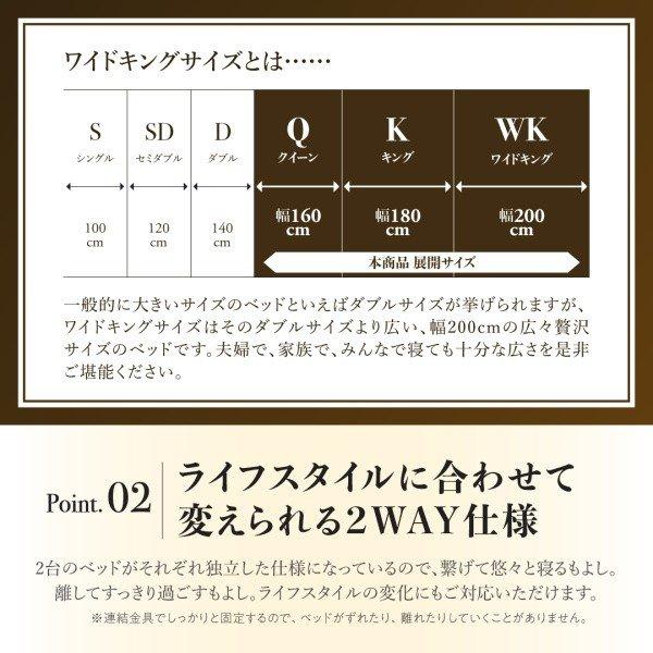ベッドフレームのみ ベッド ガス圧 跳ね上げ 収納 縦開き キング SS+S 組立設置付 |  | 04